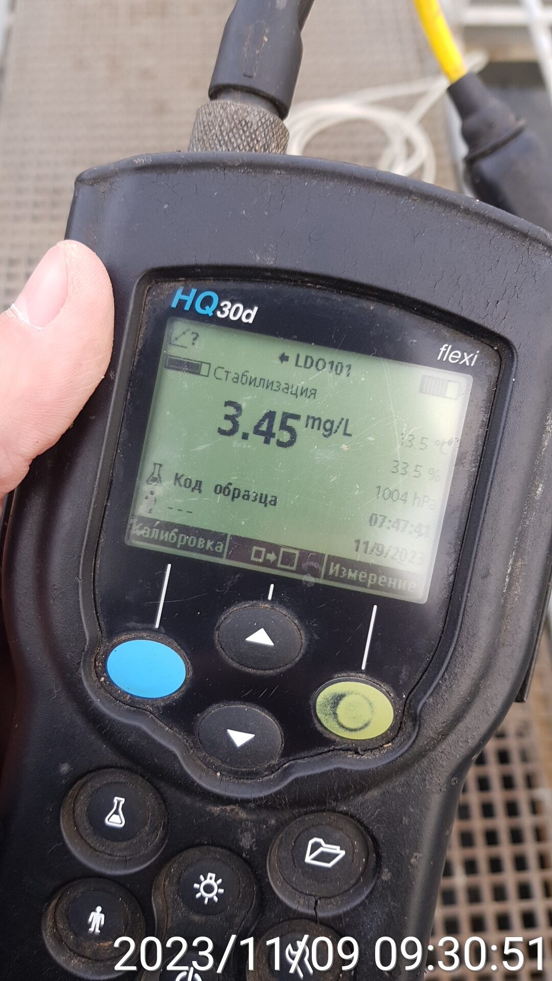 Измерение концентрации растворённого кислорода