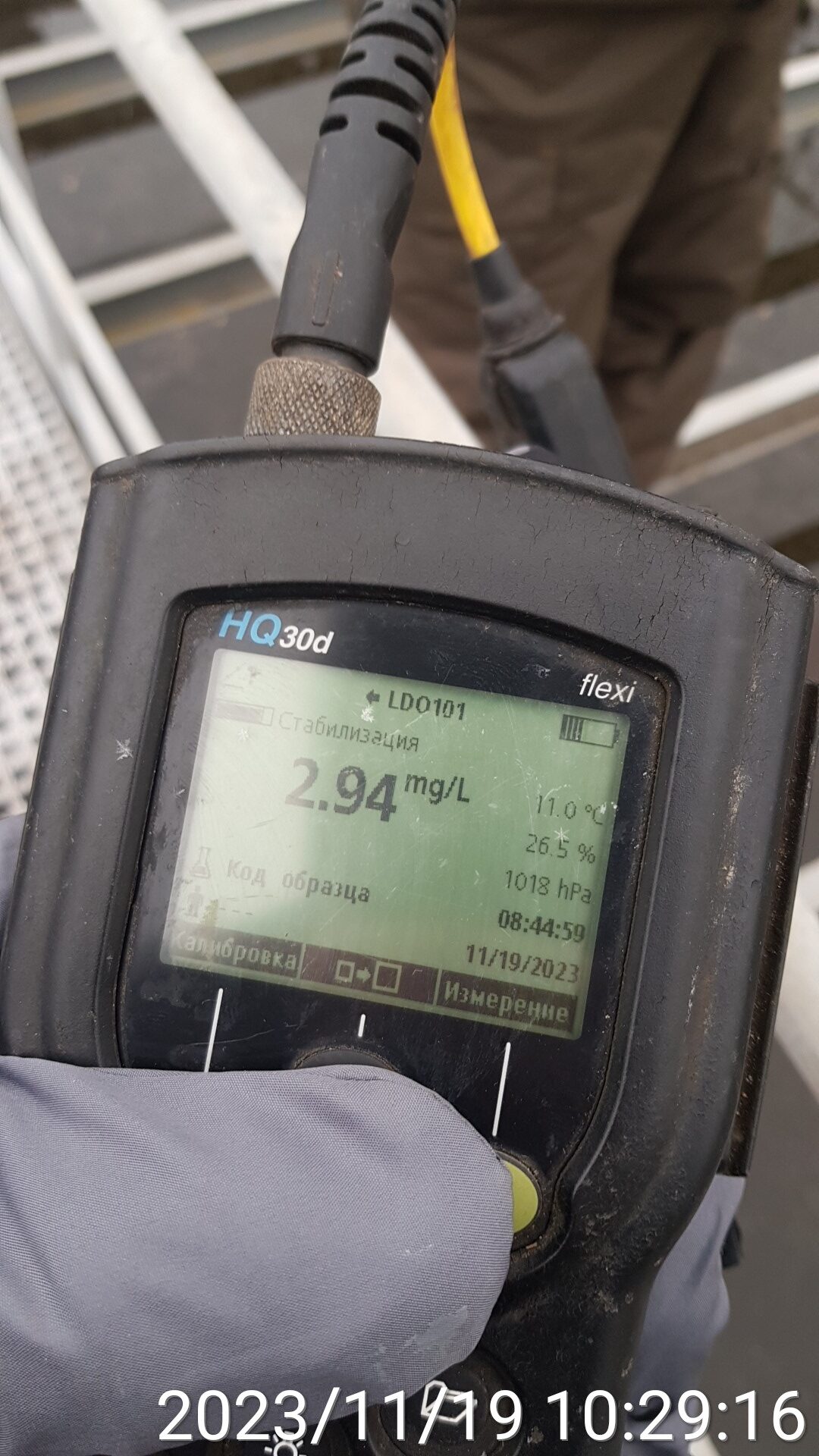 Измерение концентрации растворённого кислорода в иловой смеси