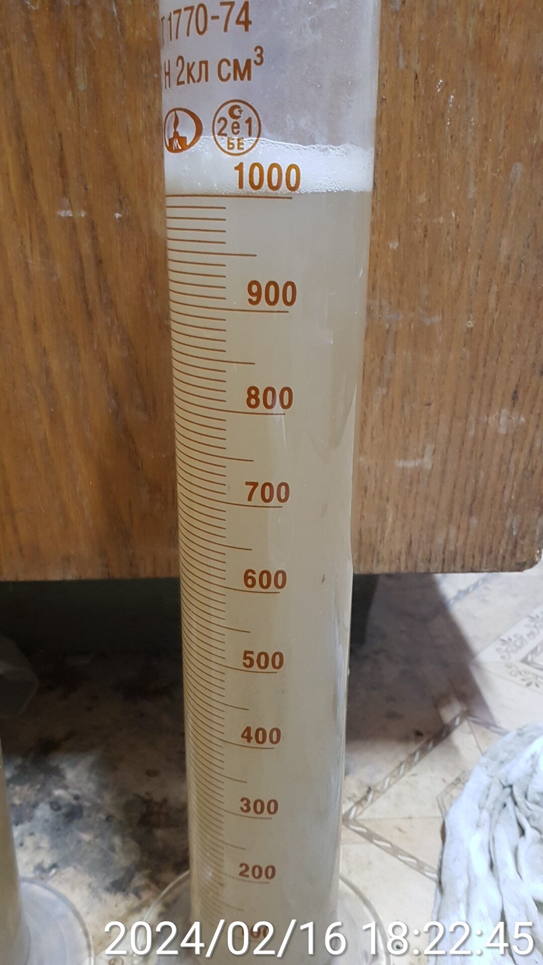 Объёмная доза активного ила в начале ПНР (0 мл/л)