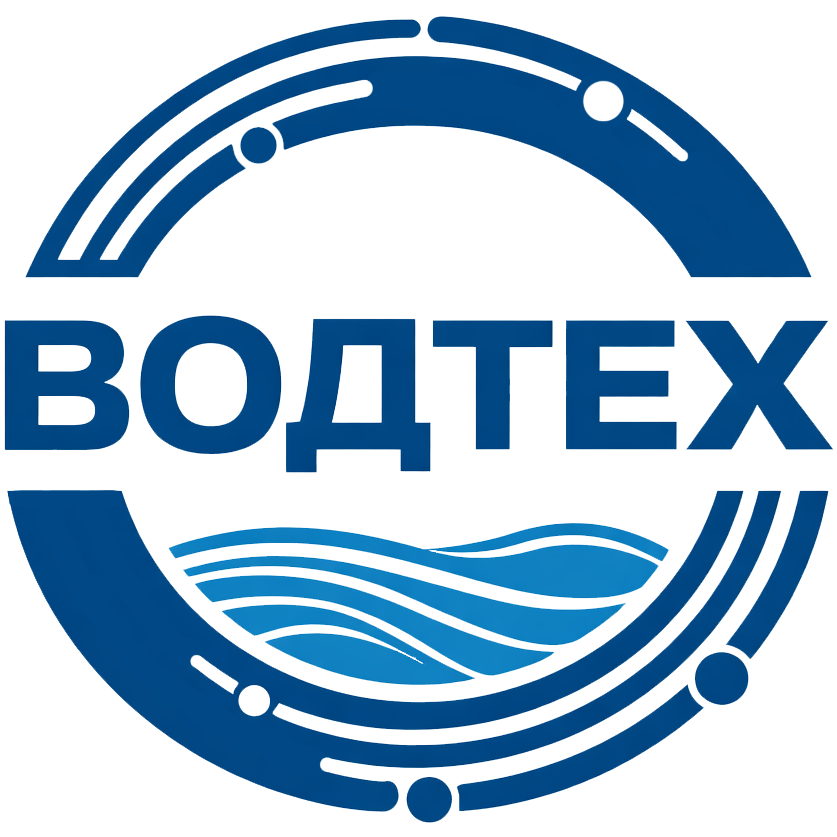 ООО «ВОДТЕХ»
