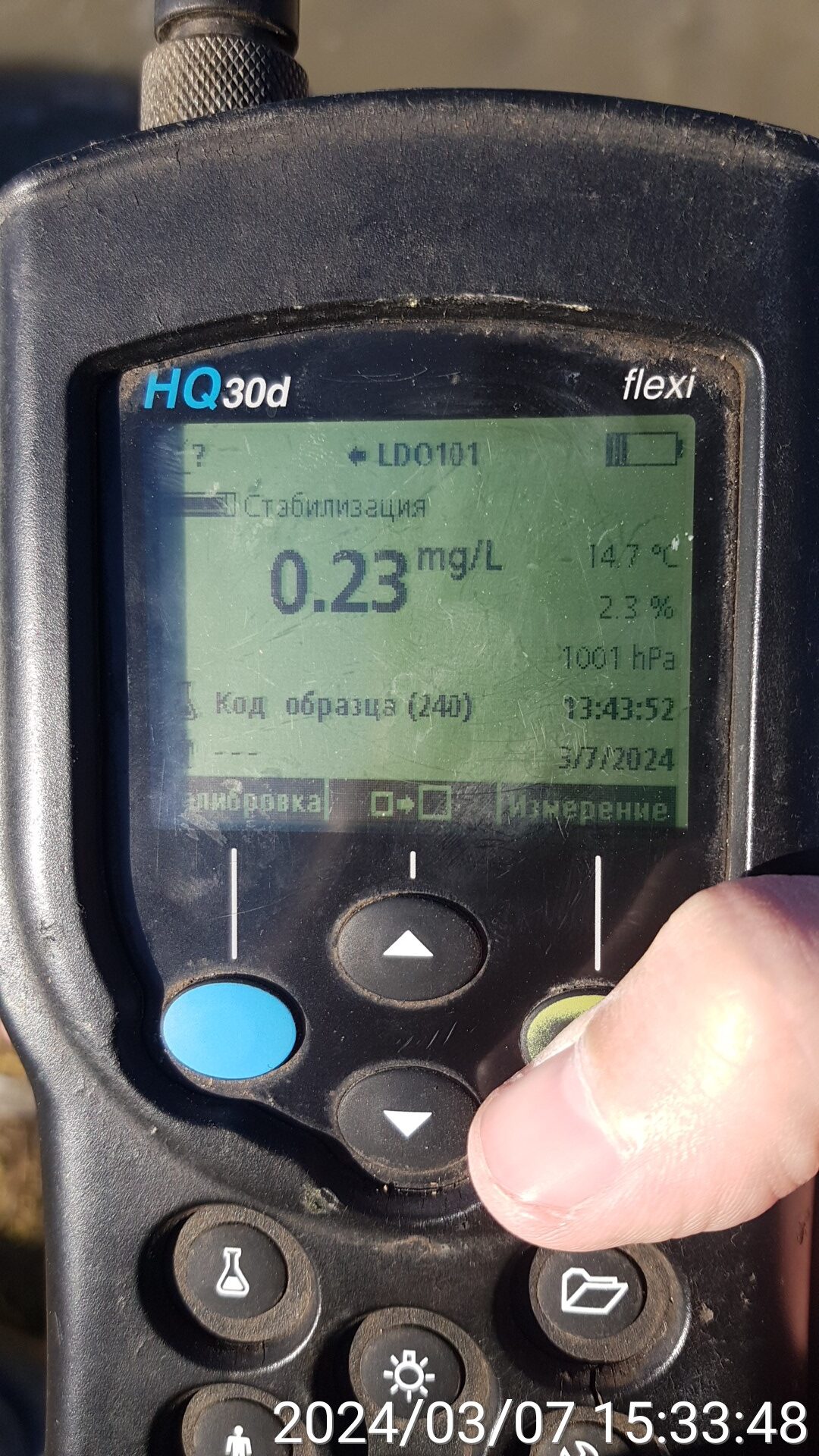 Измерение концентрации растворённого кислорода в аноксидной зоне (денитрификаторе)