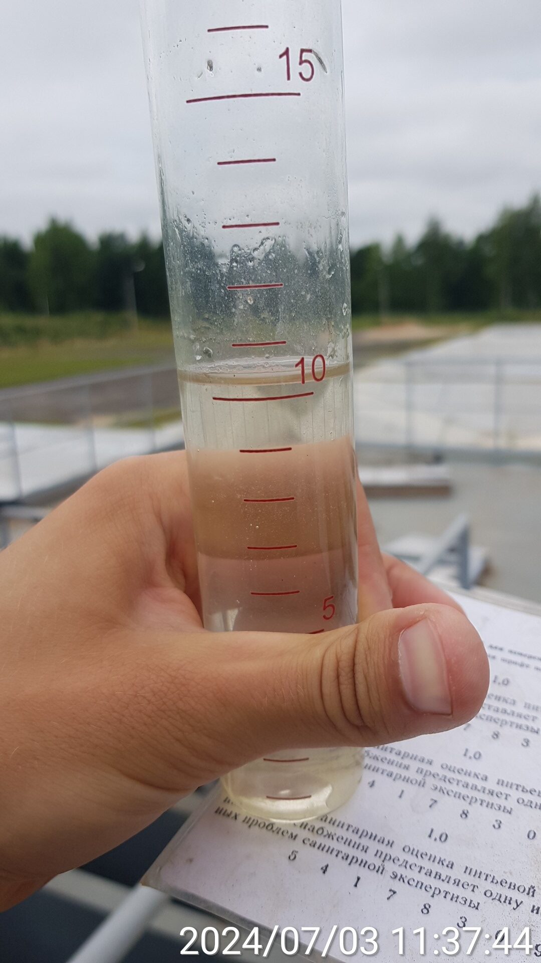 Определение прозрачности по шрифту Снеллена очищенной воды